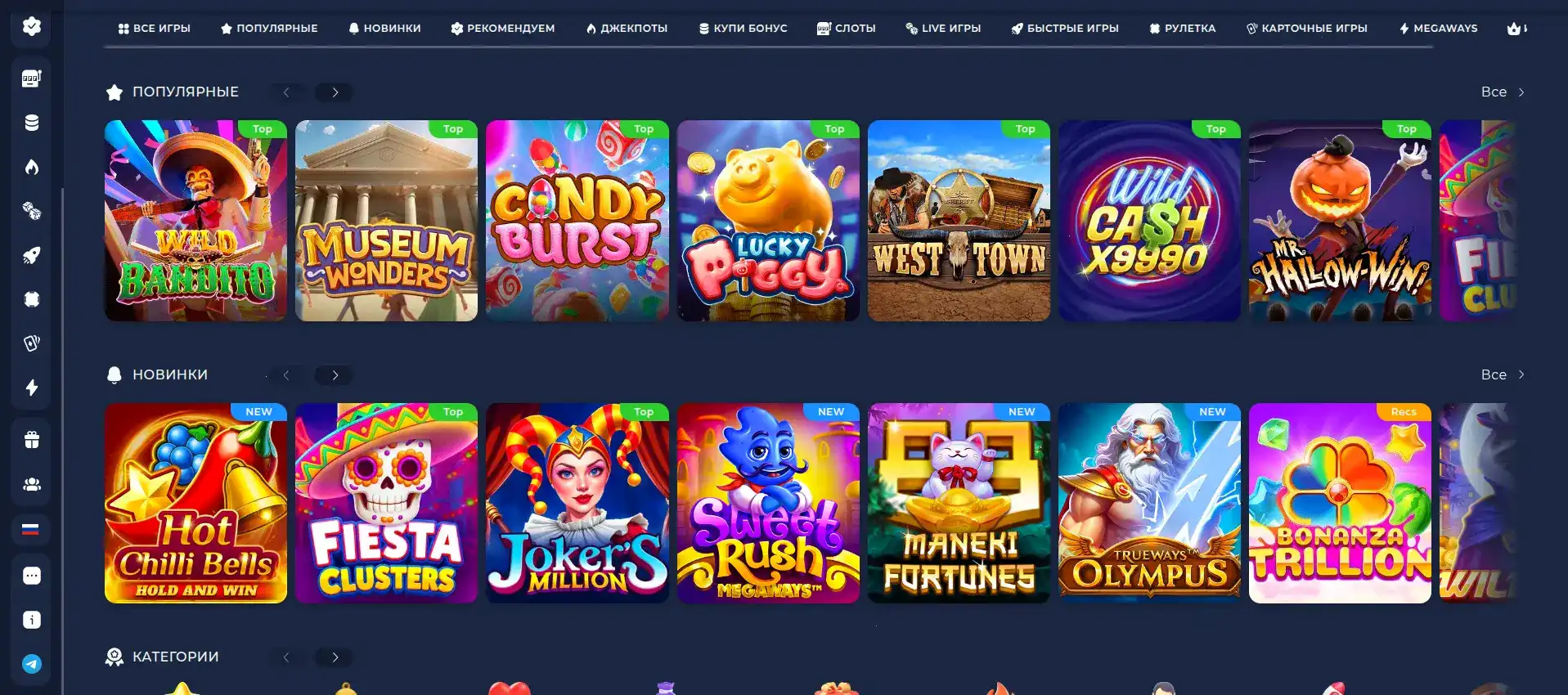 Bounty casino официальный сайт слоты