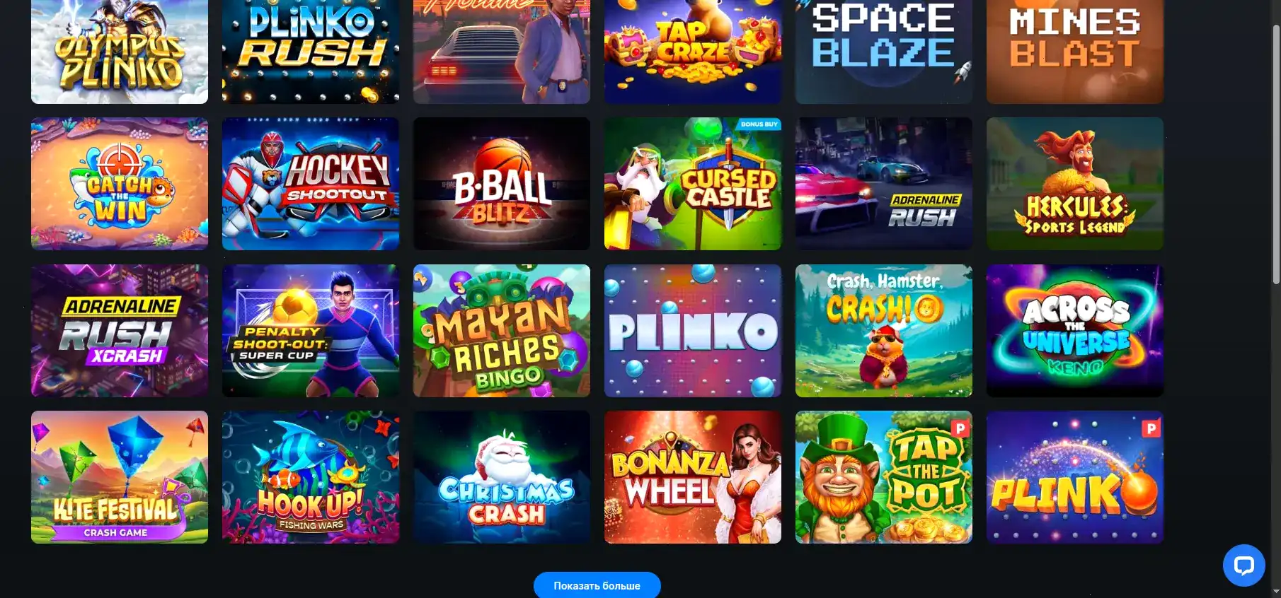 Быстрые выплаты Bounty casino зеркало